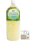 Amazon.co.jp: 沖縄県産アロエベラジュース 葉肉入り お徳用2L